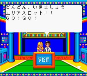 全國從斷心理遊戲