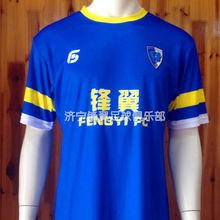 濟寧鋒翼球衣2013款