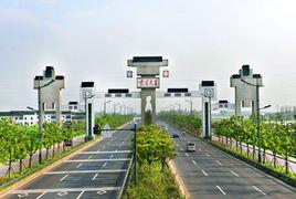 徐霞客大道 徐霞客大道