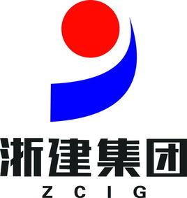 浙江省建工集團 浙江省建工集團
