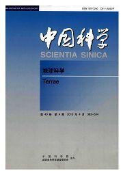 中國科學:D輯 中國科學:D輯