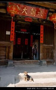 六朝大老坊 六朝大老坊