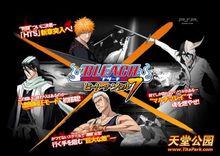 遊戲宣傳資料圖