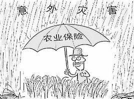 黑龍江省人民政府關於促進農業保險發展的若干意見 黑龍江省人民政府關於促進農業保險發展的若干意見