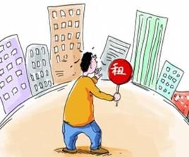 租購同權 租購同權