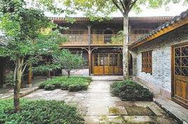 屠呦呦舊居 屠呦呦舊居