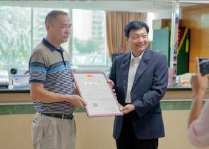 七證合一 七證合一