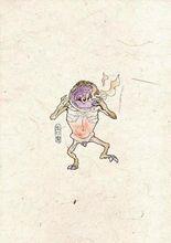 百鬼[中國百鬼]