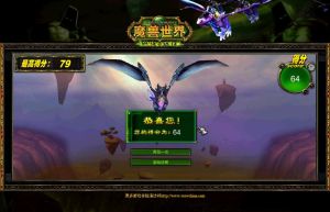 魔獸飛龍 魔獸飛龍