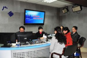 十堰人民廣播電台