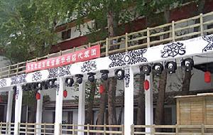 MCA國際鄉村客棧 MCA國際鄉村客棧