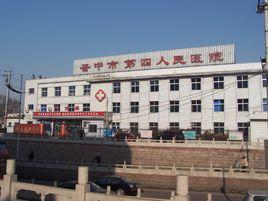 晉中市第四人民醫院 晉中市第四人民醫院