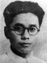 青年時代的華崗同志