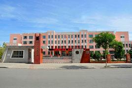 酒泉市東苑學校 酒泉市東苑學校