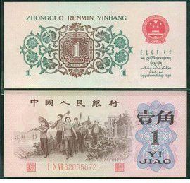 背綠壹角 背綠壹角