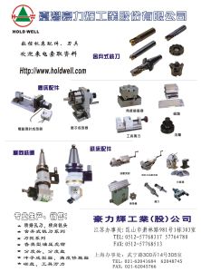 上海葉青商貿有限公司