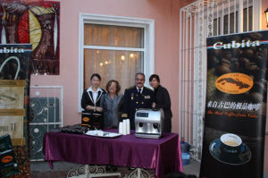 中國建交50周年