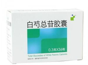 白芍總苷膠囊 白芍總苷膠囊