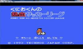 FC熱血足球 FC熱血足球