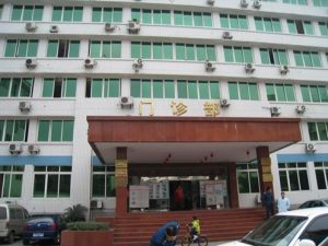 成都空軍機關醫院 成都空軍機關醫院