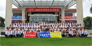 暑期上海訓練營