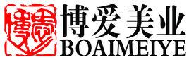 合肥博愛美容管理顧問有限公司 合肥博愛美容管理顧問有限公司