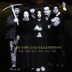 《死不張揚離奇失魂事件》