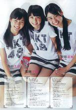 松岡菜摘（中）