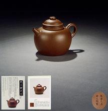 時大彬制圈扭壺