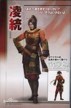 《真三國無雙》凌統