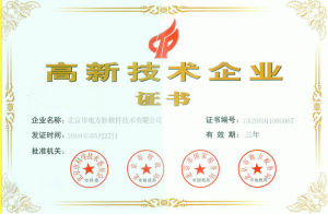 北京華電方勝技術發展有限公司