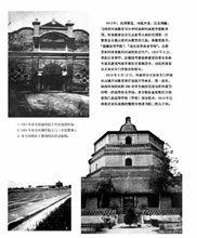 河南公立農業專門學校舊照和簡介