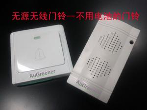 無源無線門鈴 無源無線門鈴