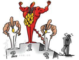 舉國體制 舉國體制