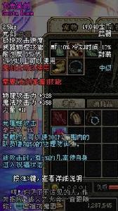 玄光聖劍 玄光聖劍