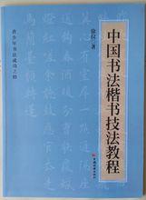 徐儀[當代書畫名家]