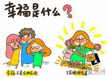 現實[漢語辭彙]