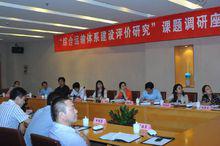 文麗[新華社瞭望智庫戰略研究室主任]