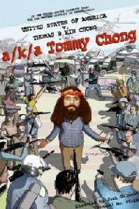 又名鍾湯米 又名鍾湯米