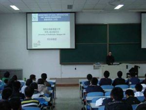 英國斯特格萊德大學 英國斯特格萊德大學