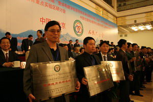 諸先元前去領獎