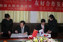 西安汽車科技學院