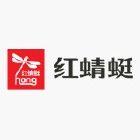 紅蜻蜓集團有限公司 紅蜻蜓集團有限公司