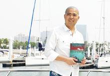 林沛作品-《印度七弦琴》