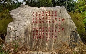 淇水詩石之竹竿 春秋·許穆夫人