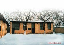 中央軍委作戰室舊址