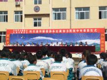 薊縣孫各莊滿族鄉初級中學