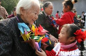 中華民族傳統美德