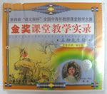 《考試報》 《考試報》