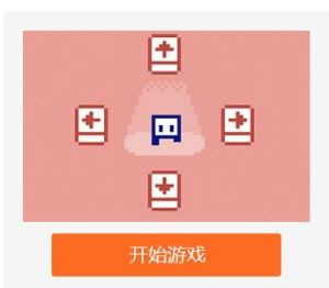 四方小怪友好冒險 四方小怪友好冒險